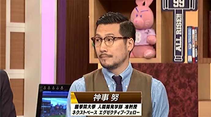 NHK BS1「MLBデータ祭り!ボストン・レッドソックスvs.ニューヨーク・ヤンキース」に弊社神事が出演