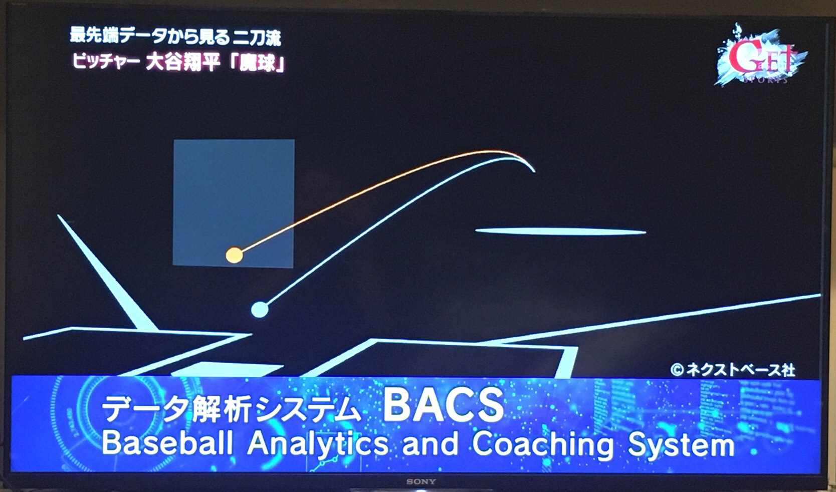 テレビ朝日「GET SPORTS　大谷翔平特集」に弊社/神事が出演