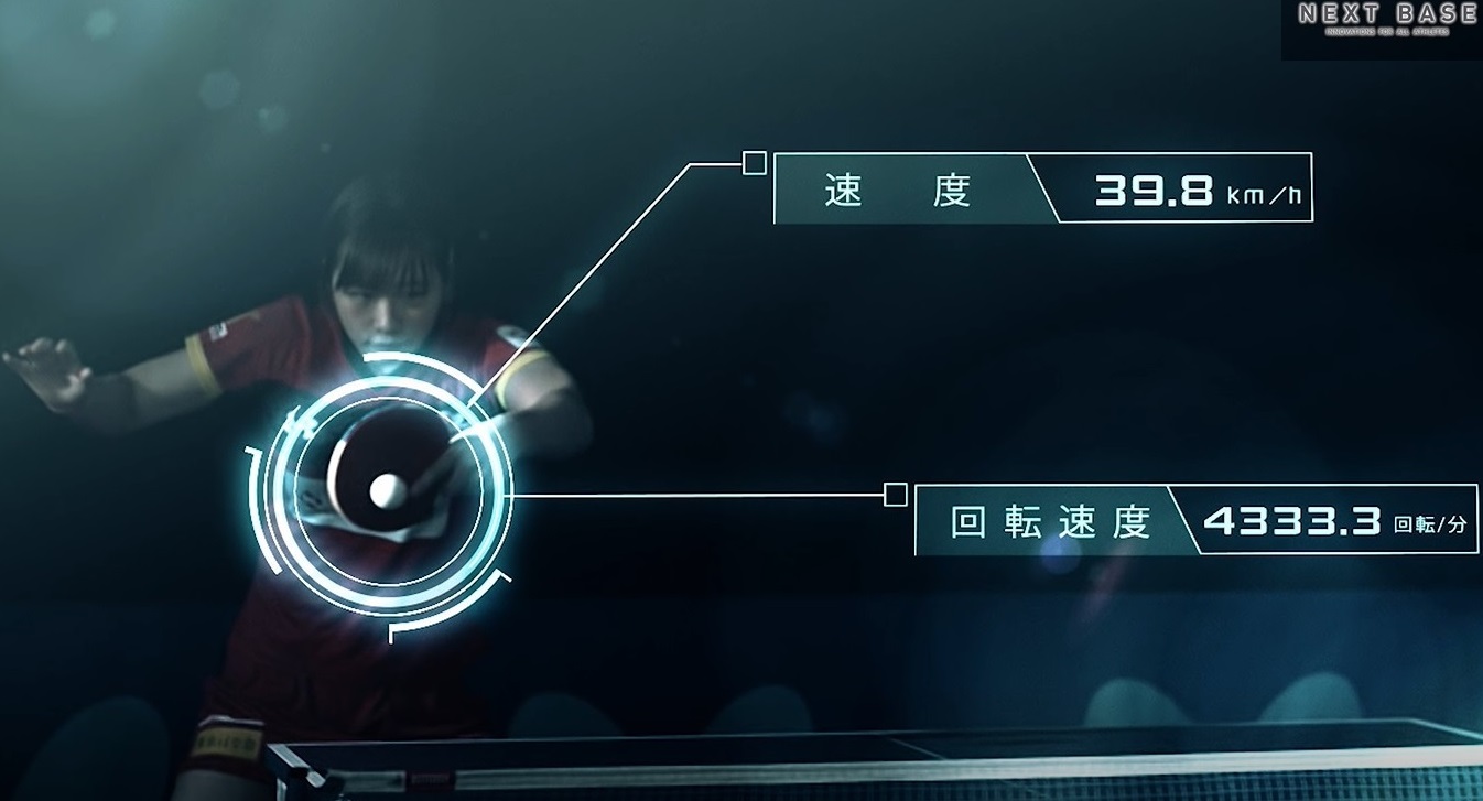 Tリーグ2020-2021開幕戦でのデータ解析について報知新聞に記事掲載