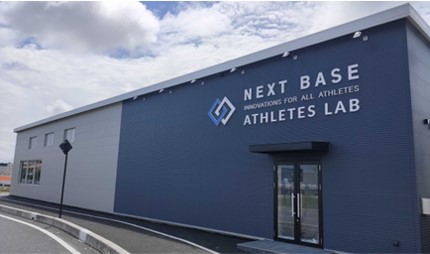 民間企業初！”スポーツ科学R & Dセンター”「NEXT BASE ATHLETES LAB」8月27日OPEN！