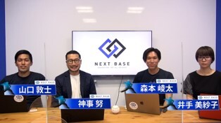 Youtubeチャンネル 『ネクストベース・アスリートラボch』を開設！